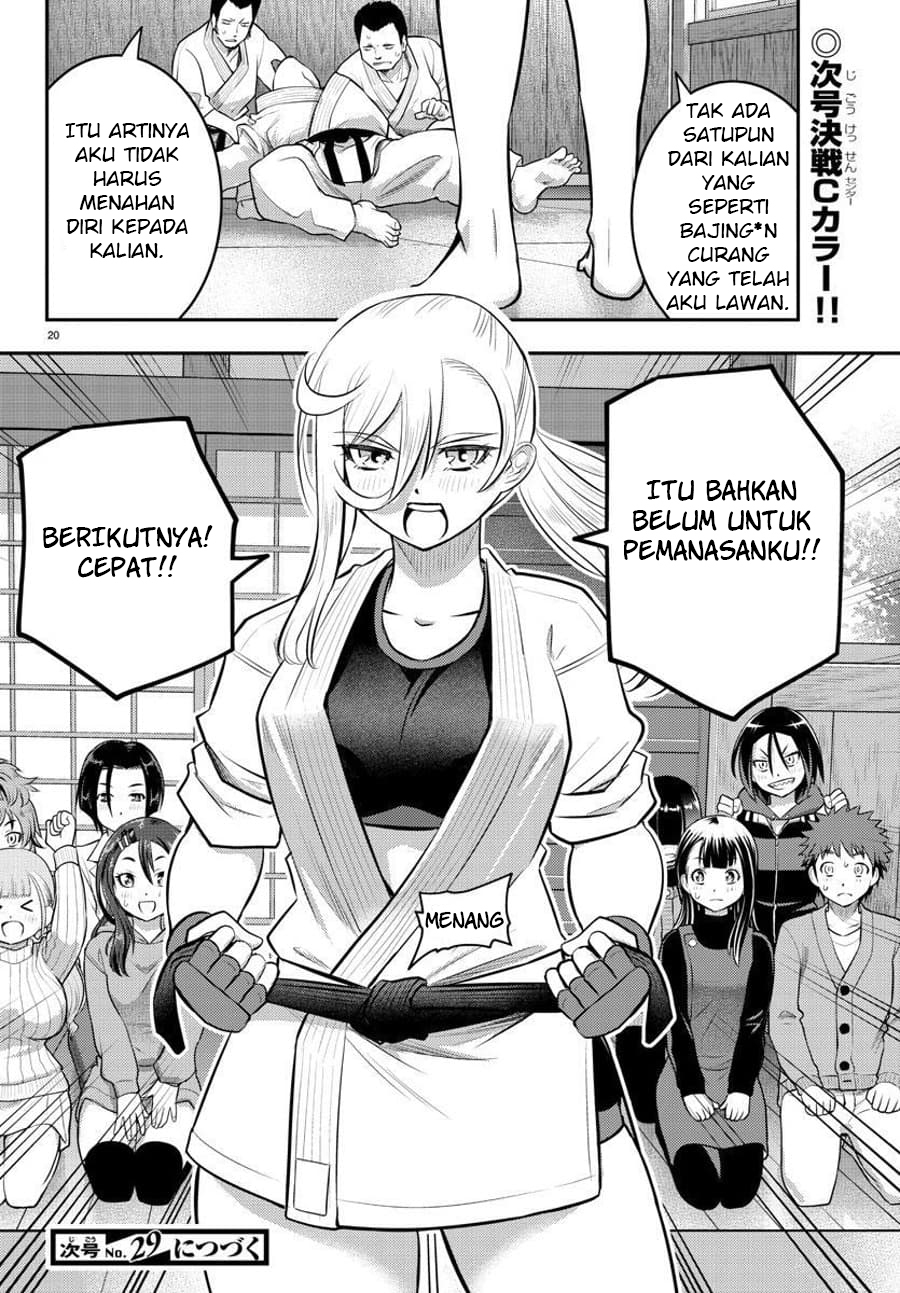 Yankee JK Kuzuhana-chan